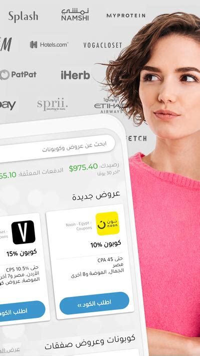 تطبيق عرب كليكس اربح أول 100 دولار أونلاين APK (Android App) .